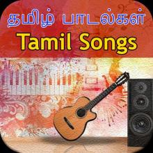 New Tamil Songs APK Download for Android