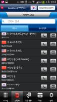 Ming free international call APK Cartaz #3