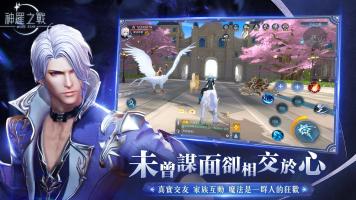 Captura de pantalla de 神羅之戰 APK #8