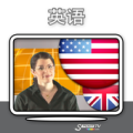 讲英语 (n) Apk