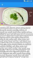 Herry Kitchen,  |  Indian Recipes APK تصویر نماگرفت #2