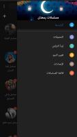 مسلسلات رمضان 2020 APK Ảnh chụp màn hình #2