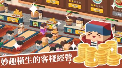 放置料理王 APK Download for Android