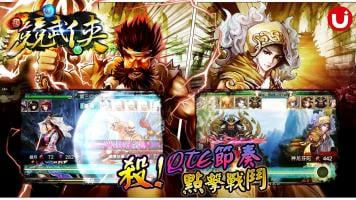 競武俠-首創節奏互動戰鬥！港漫卡牌！真人語音 APK Ảnh chụp màn hình #12