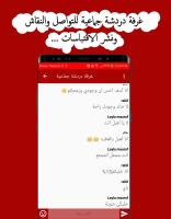 Anteprima screenshot di مكتبة الكتب المجانية APK #8