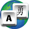 Translating Keyboard 2 Application icon