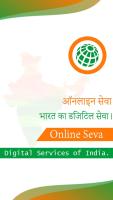 Online Seva APK 屏幕截图图片 #9