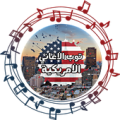 توب الأغاني الأمريكية - متجددة Apk