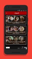 Captura de pantalla de مسلسلاتك APK #4