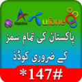 All Sim Important USSD Codes of Pakistan Apk