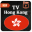 TV Hong Kong Download on Windows