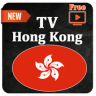 TV Hong Kong Application icon