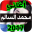 أغاني محمد سالم 2017 بدون نت Download on Windows