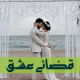 Qaza e ishq APK