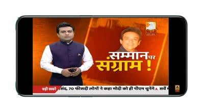 Jharkhand News Live TV APK Download for Android