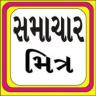 Samachar Mitra Application icon