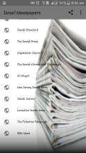 Israel Newspapers APK Download for Android