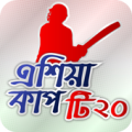 Asia Cup 2016 Live T20 Cricket Apk