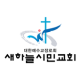 우리 교회 APK