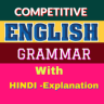 English  for General Competition Exams Application icon