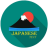 Japanese Test APK - Windows 下载