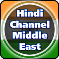 Hindi Channel Middle East Apk