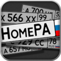 НомеРА Apk