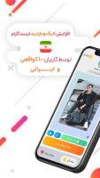 نیترو لایک APK צילום מסך #2