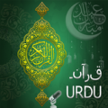 مقدس قرآن  - Quran with audio in Urdu language Apk