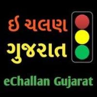 Guide For eChallan Gujarat - Check eMemo RTO APK カバーアート