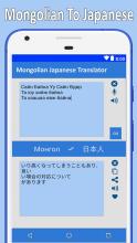 Japanese Mongolian Translator APK Download for Android