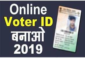 Voter Id Card Check Online and Verification info APK 屏幕截图图片 #2