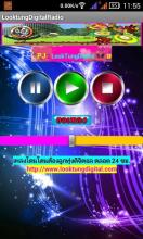 ลูกทุ่งดิจิตอล ฟังวิทยุออนไลน์ APK Download for Android