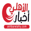 أخبار الاهلي - Akhbaralahly Apk