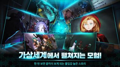 게이트식스 APK Download for Android