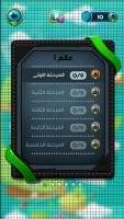 Anteprima screenshot di كلمات كلاش APK #2