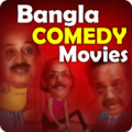 New Bangla Comedy Movies 2019 Apk