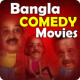 New Bangla Comedy Movies 2019 APK