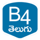 B4ALL News Alerts (Telugu) APK