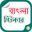 Bangla Sticker for Facebook Download on Windows