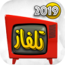 قنوات عربية بث مباشر Application icon