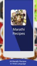 Marathi Recipes APK Download for Android