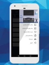 تلویزیون (پخش زنده) APK Download for Android