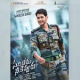 Find Mahesh Babu Movies Names APK