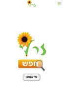 זרלי APK Download for Android