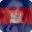 Cambodge Flag Face Download on Windows