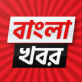 Bangla Bhumi News Apk