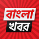 Bangla Bhumi News APK