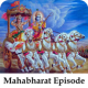 Mahabharat APK