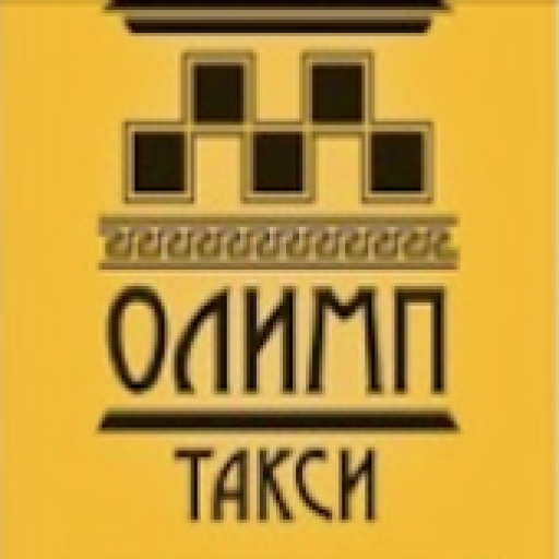 Таксопарк олимп отзывы. Такси Олимп Тюмень. Такси Олимп Баймак. Чайка такси. Такси Олимп Сургут.